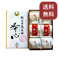 ６粒入り