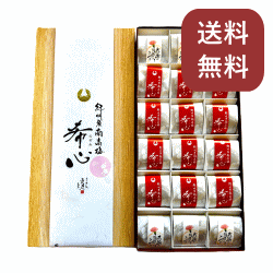 １８粒入り