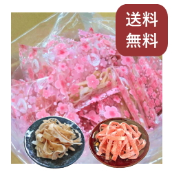 やわらか干し梅 梅短冊 260g