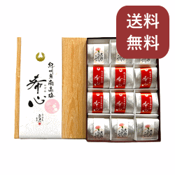 【母の日ギフト】 希心 はちみつ入 塩分約3% 12粒入り