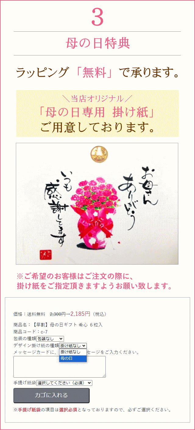 送料無料でお届けします。