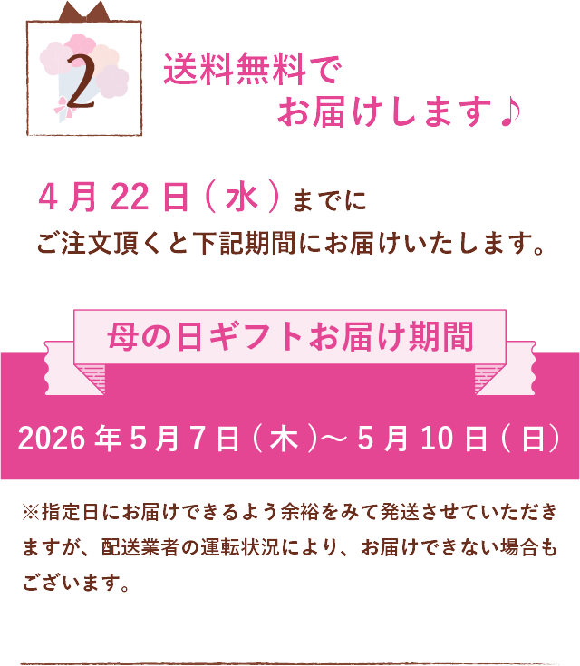 造花のカーネーション＆メッセージカード付き